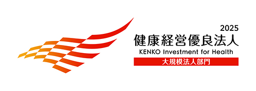 健康経営優良法人ロゴ2025