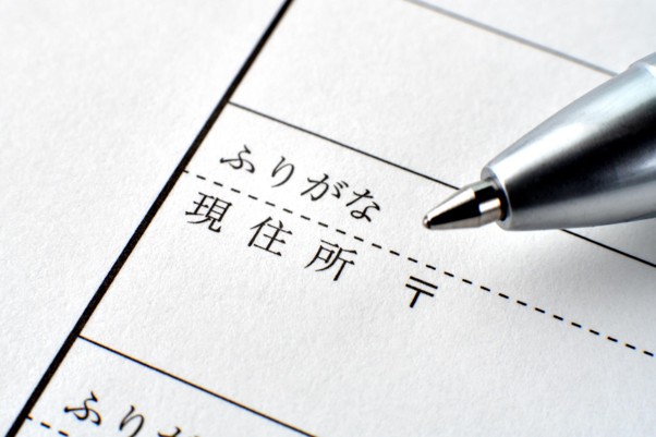 社宅イメージ