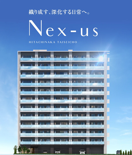 （仮称）アネージュひたちなか大成町マンションプロジェクト